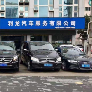 企业接待租车